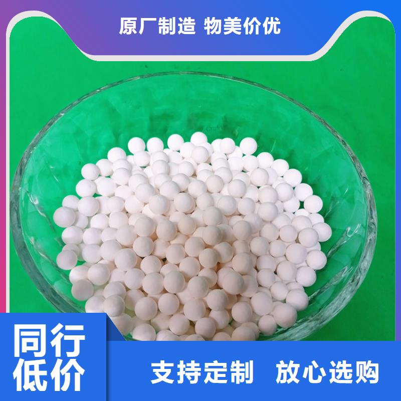 电子行业气体干燥用活性氧化铝生产厂家