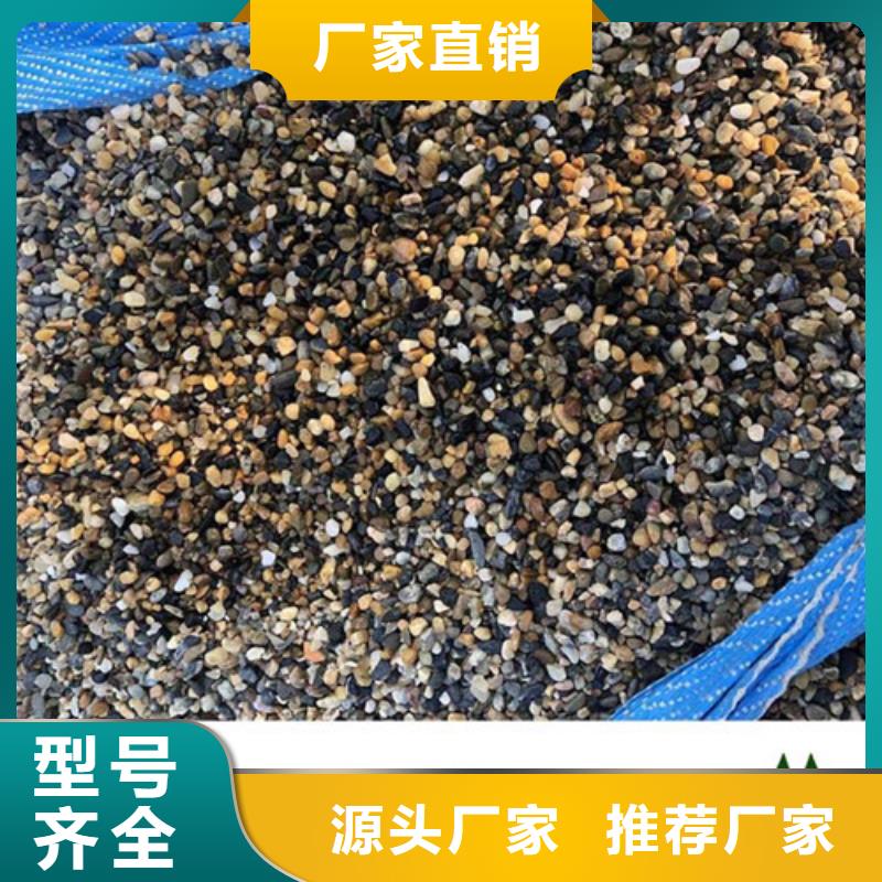 【鹅卵石】蜂窝活性炭用心做产品