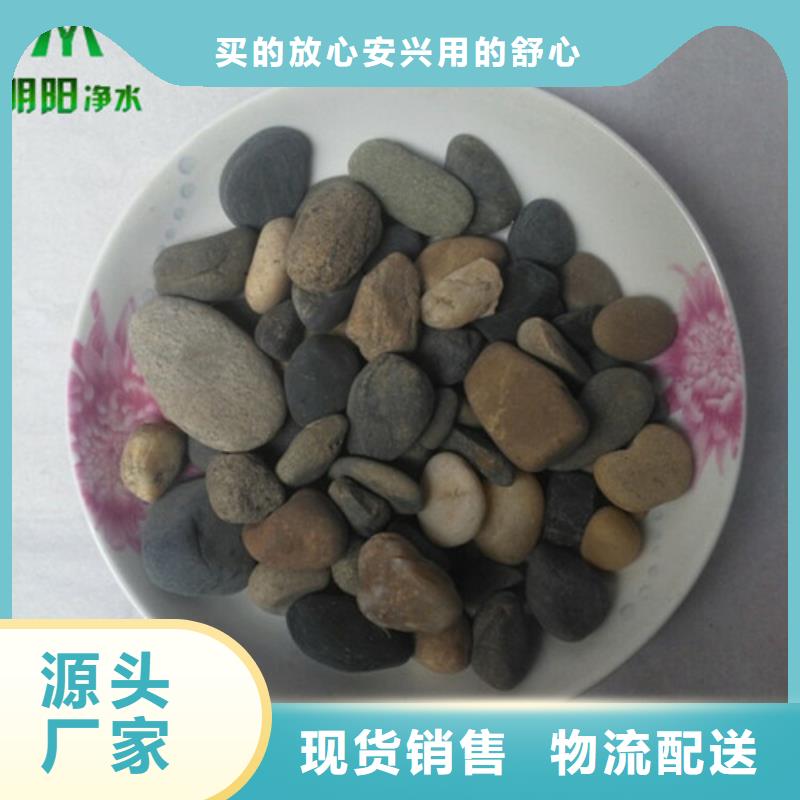 【鹅卵石】蜂窝活性炭用心做产品