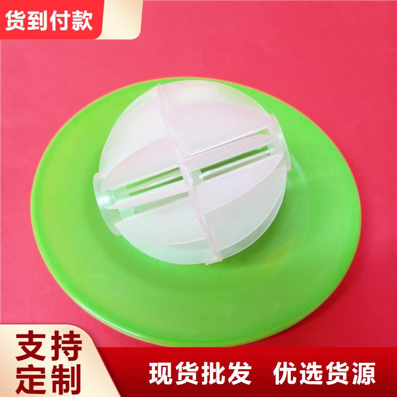 多面空心球设计先进结构合理