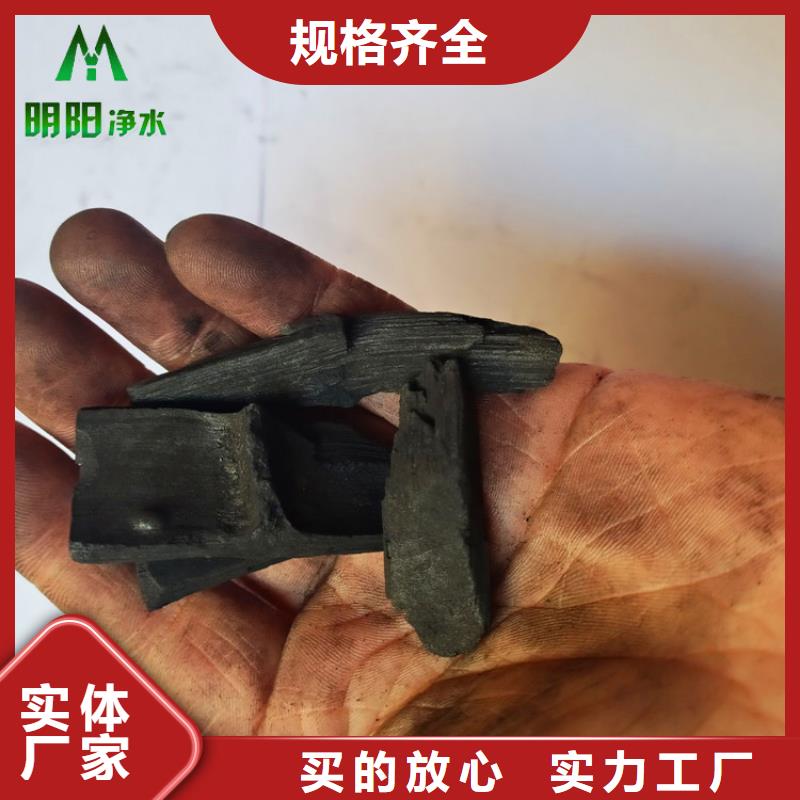 建筑装潢用竹炭填料吸咐力强