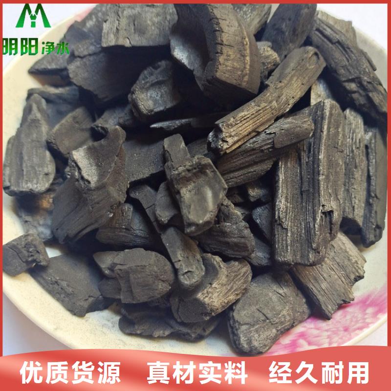 竹炭_石英砂好货有保障