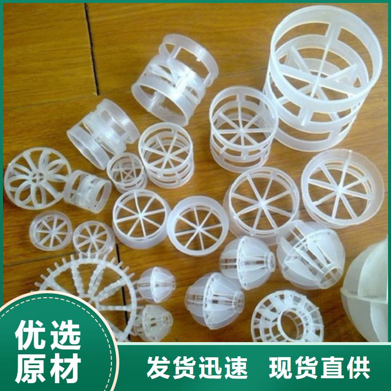 鲍尔环填料通量大
