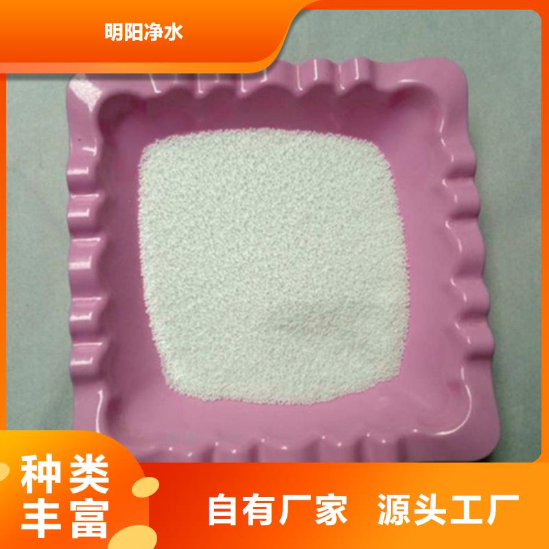 泡沫滤珠组合填料批发价格