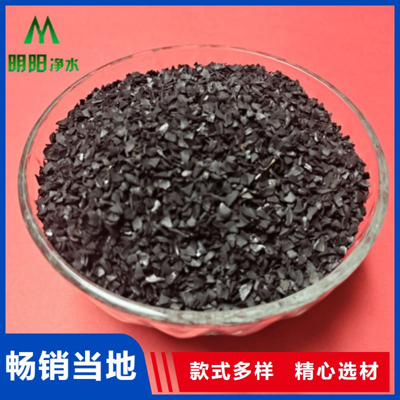 养鱼厂用果壳活性炭