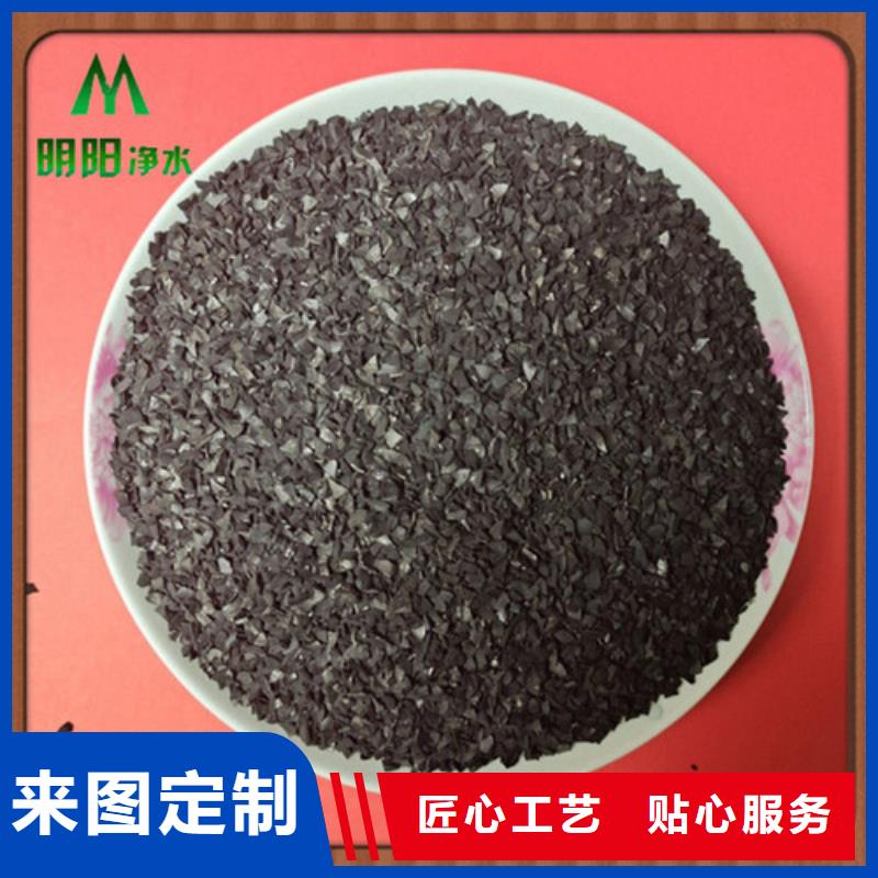 果壳活性炭_氧化铁脱硫剂厂家现货批发