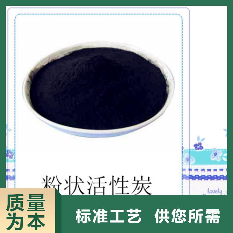 粉状活性炭【聚丙烯酰胺助凝剂】按需定做