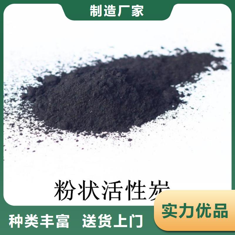 粉状活性炭锰砂实地大厂