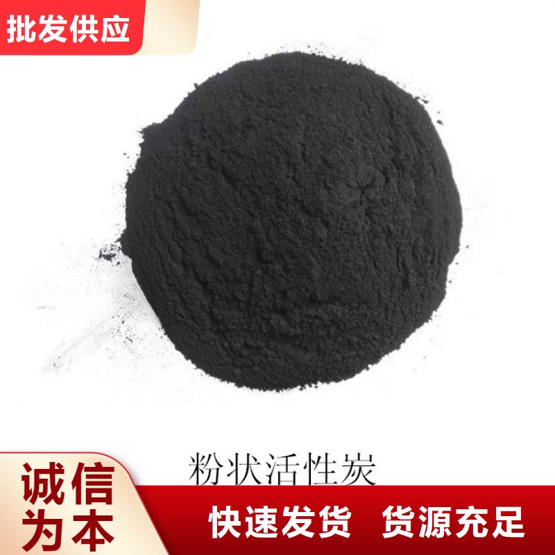 粉状活性炭-火山岩滤料放心得选择