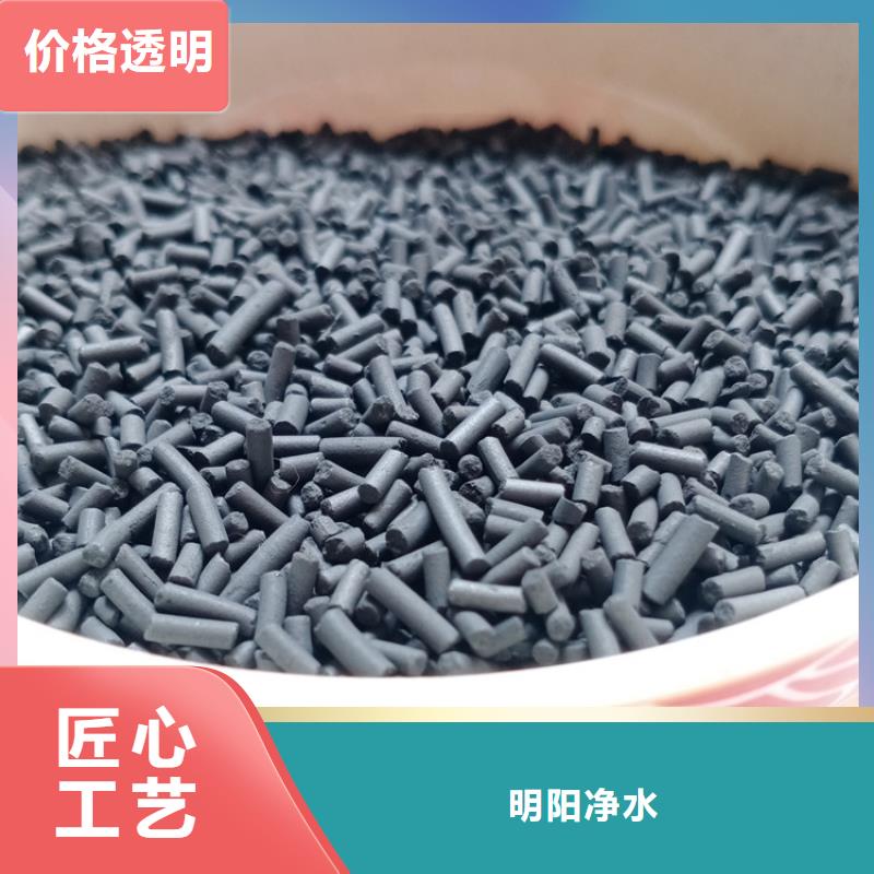 柱状活性炭_【聚丙烯酰胺】工厂直营