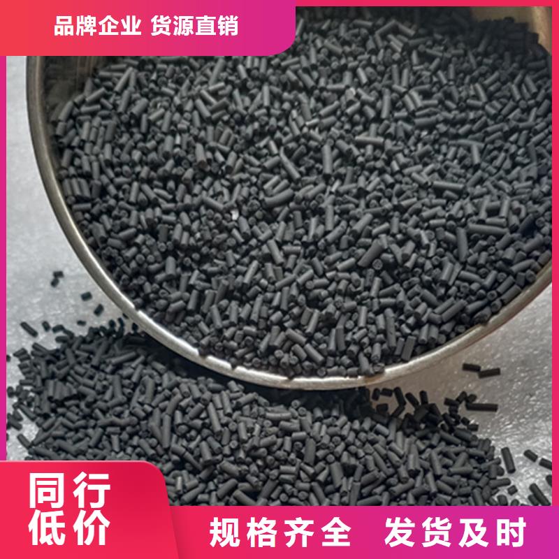 柱状活性炭,ABS滤板款式新颖