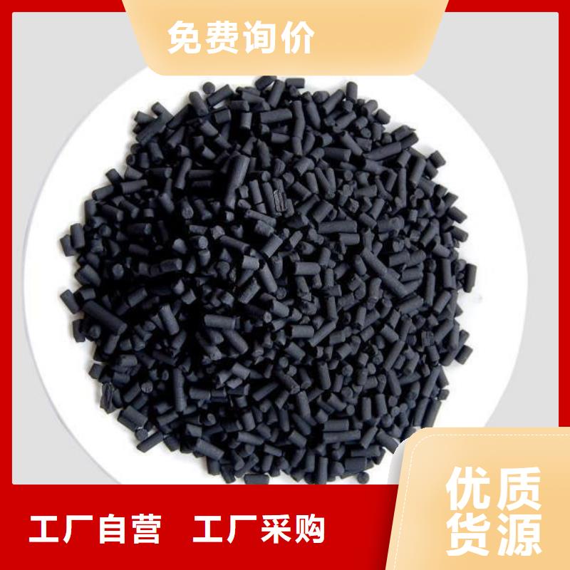 易县柱状活性炭技术参数