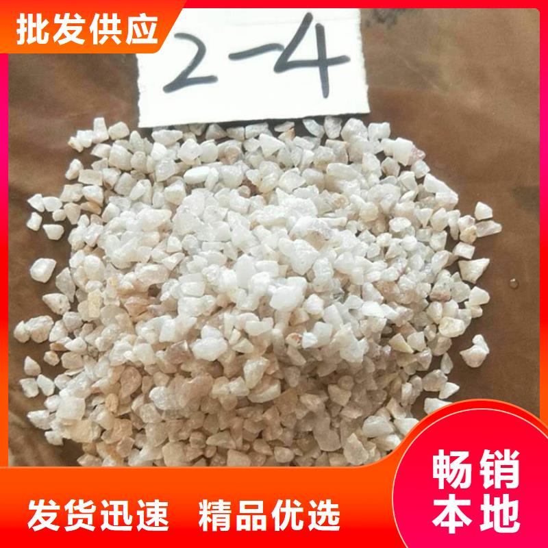 石英砂_【聚丙烯酰胺】货真价实
