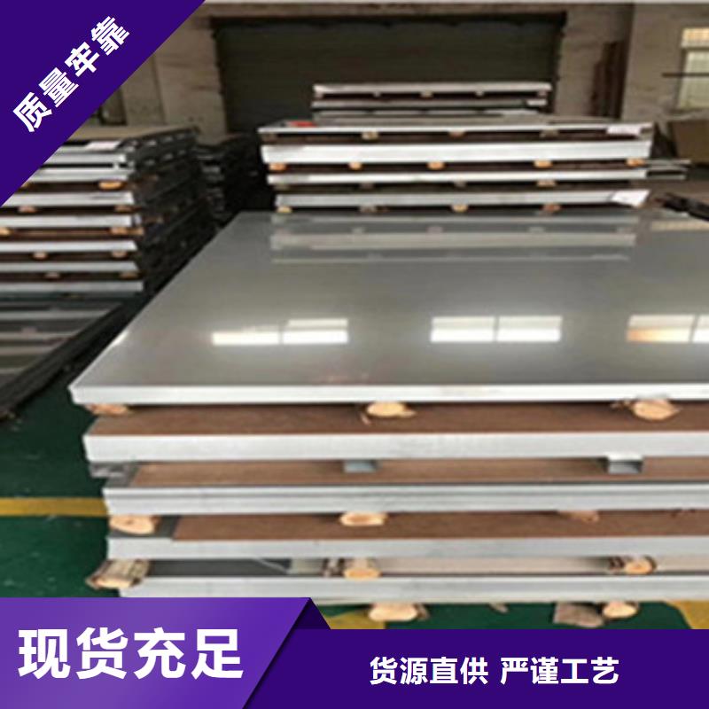 不锈钢板不锈钢无缝管质量看得见