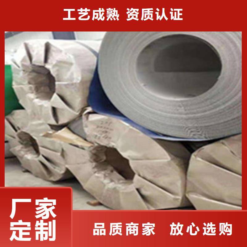  不锈钢板材质实在