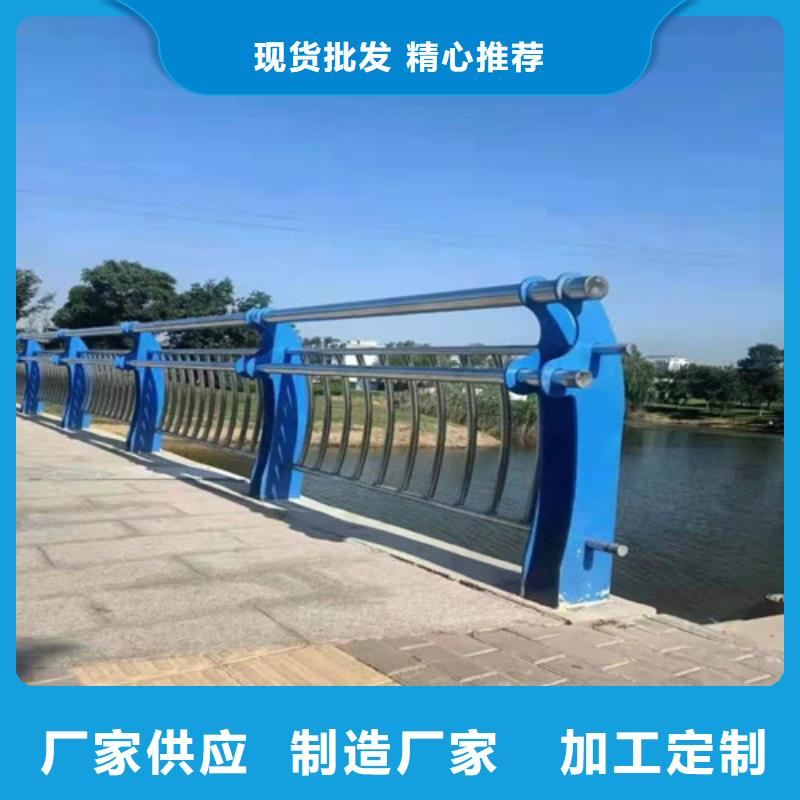 定制不锈钢防撞栏杆_诚信企业