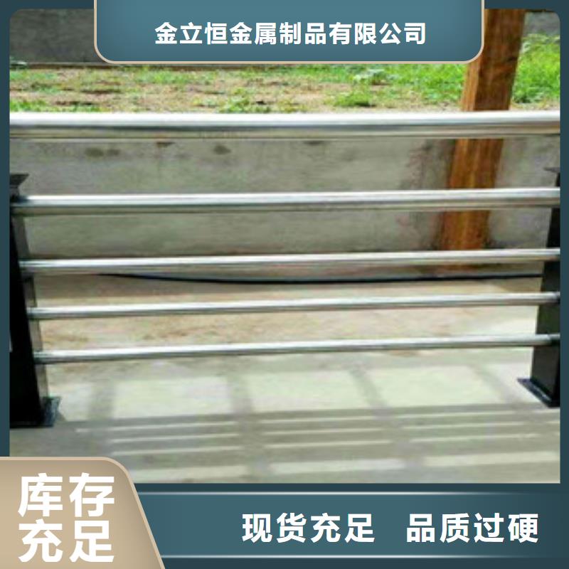 不锈钢钢索护栏防撞护栏立柱防撞护栏