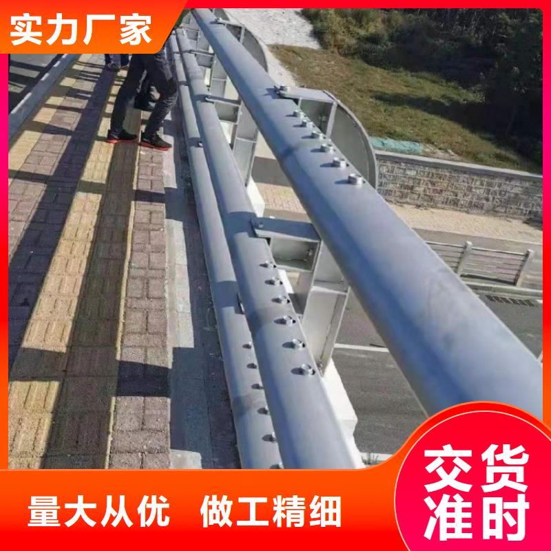 桥梁护栏_道路护栏优良材质