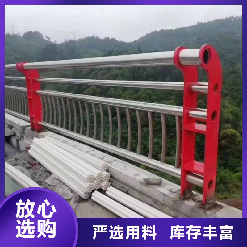 桥梁护栏不锈钢河道护栏生产安装