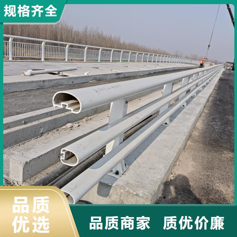 铝合金护栏买的放心