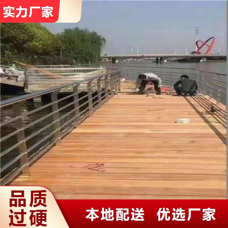 防撞栏杆立柱道路防撞护栏立柱