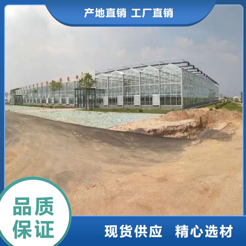 顺平县草莓大棚骨架管