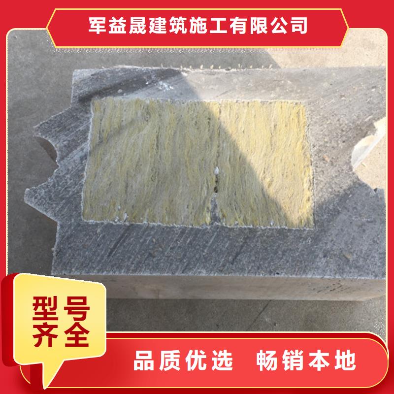 建筑防火墙板哪里有货