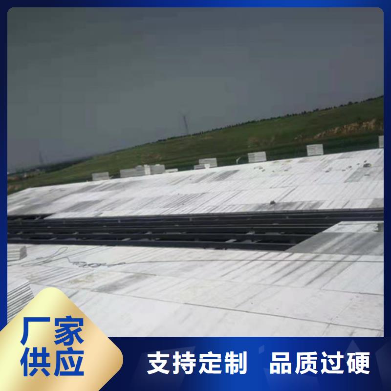轻质复合保温屋面板谁家好