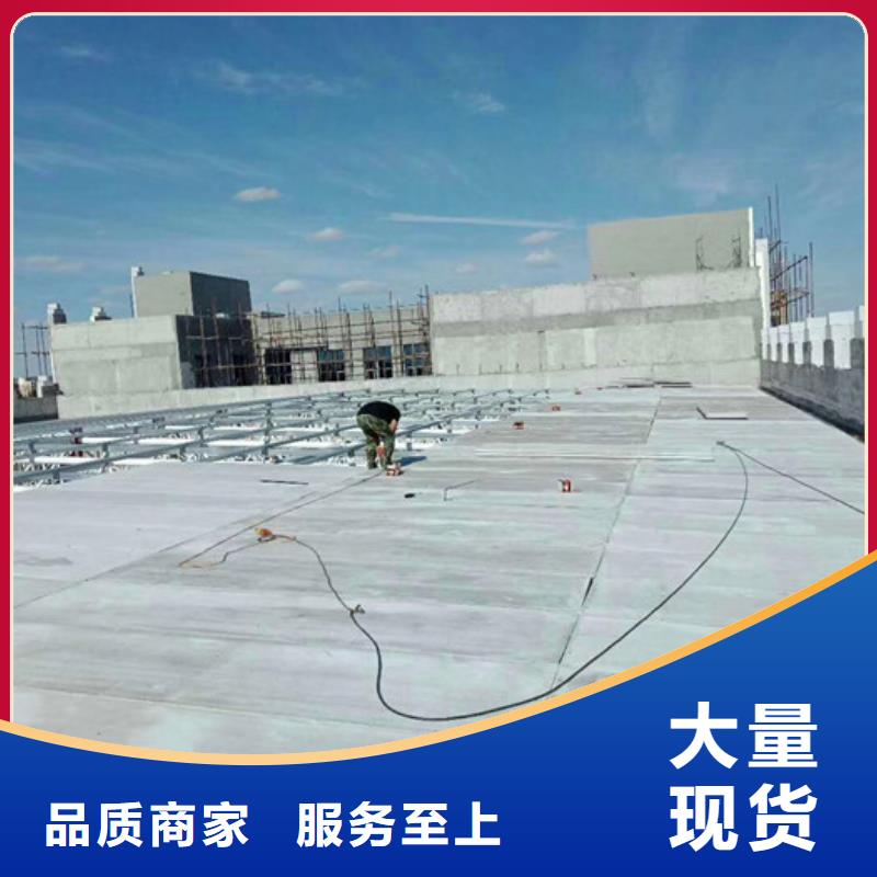 轻质防火保温屋面板价格