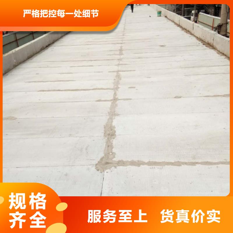 钢结构轻质屋面板价格