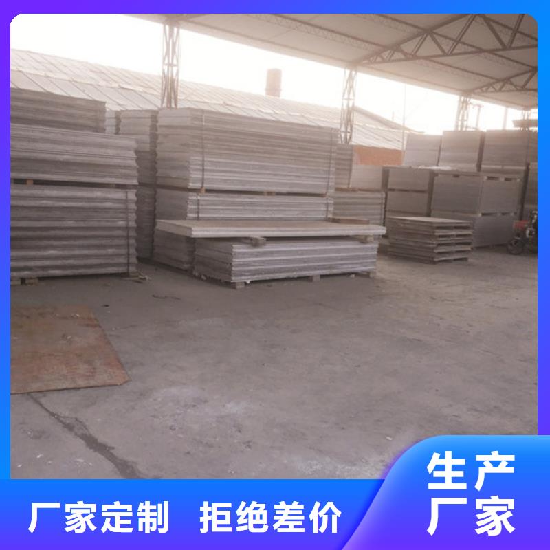 蠡县轻质条板多少钱