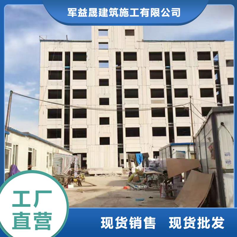 奉化装配式墙板装配式房屋