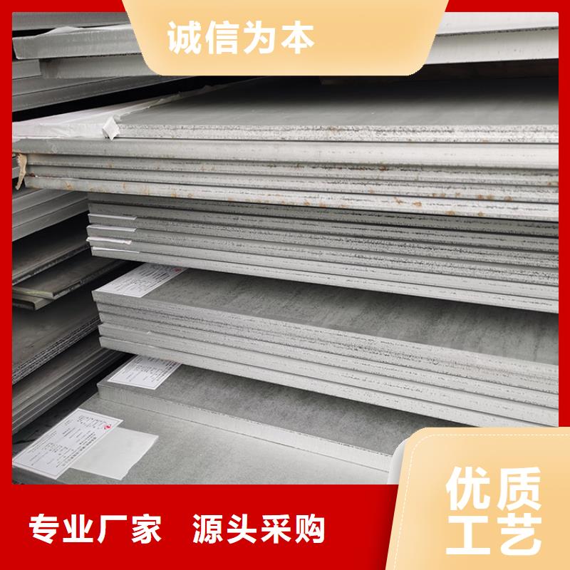 不锈钢板,无缝钢管专心专注专业