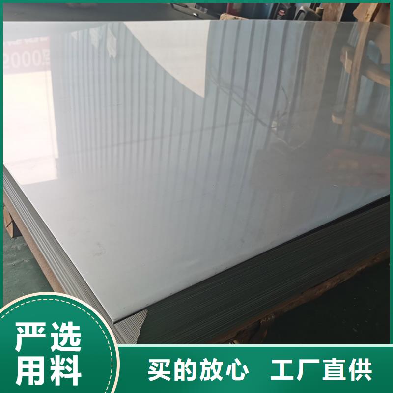 304镜面不锈钢板厂家