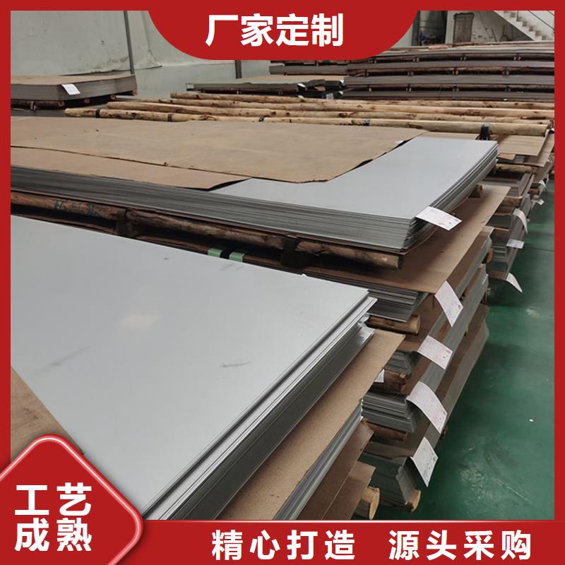 不锈钢板,不锈钢复合板品质可靠