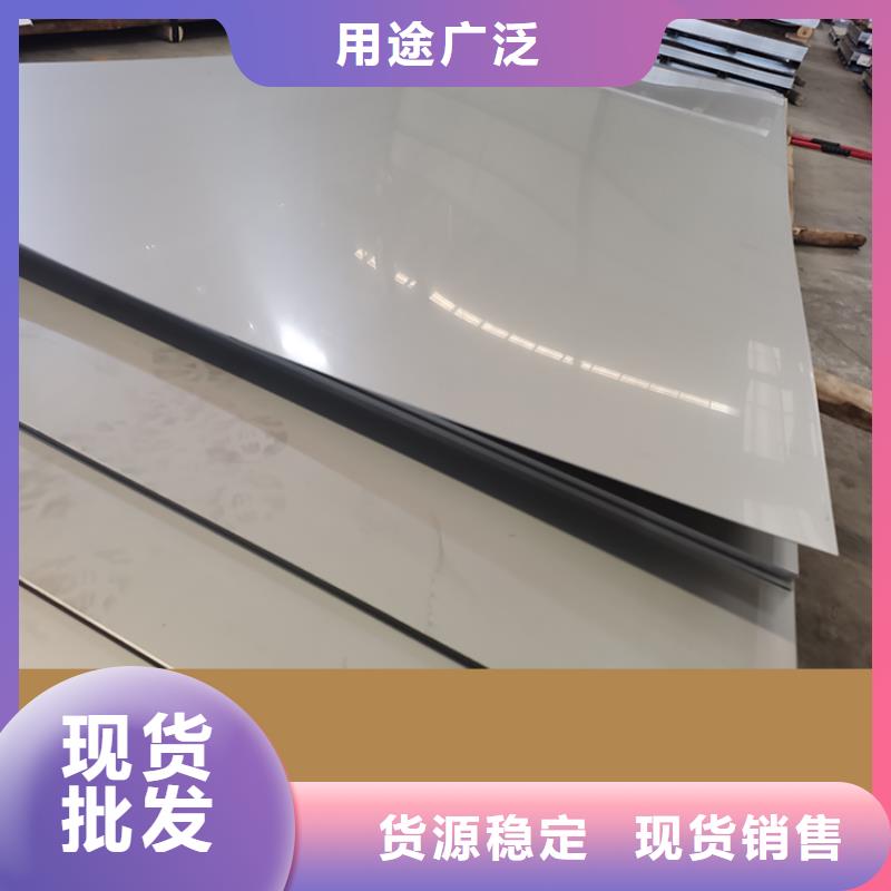 不锈钢板高压锅炉管多种优势放心选择