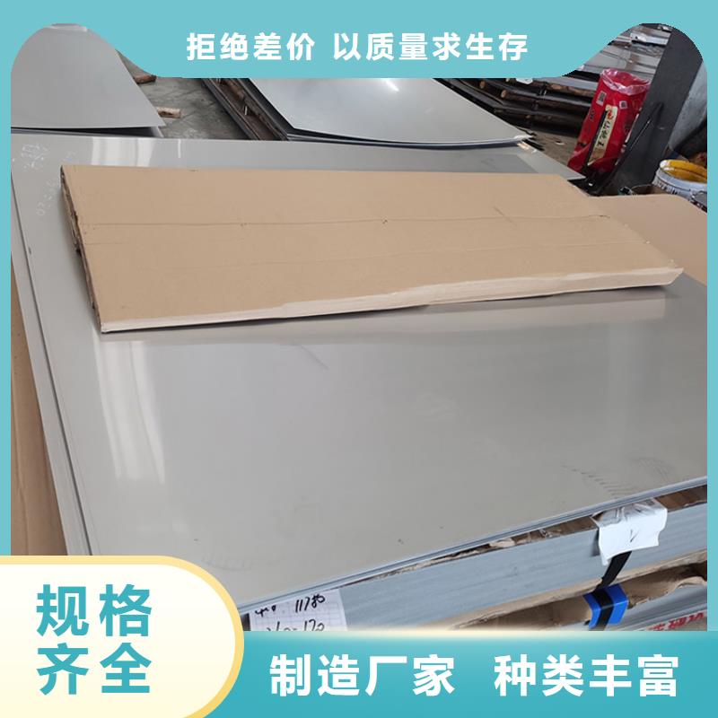 不锈钢板,不锈钢复合板品质可靠