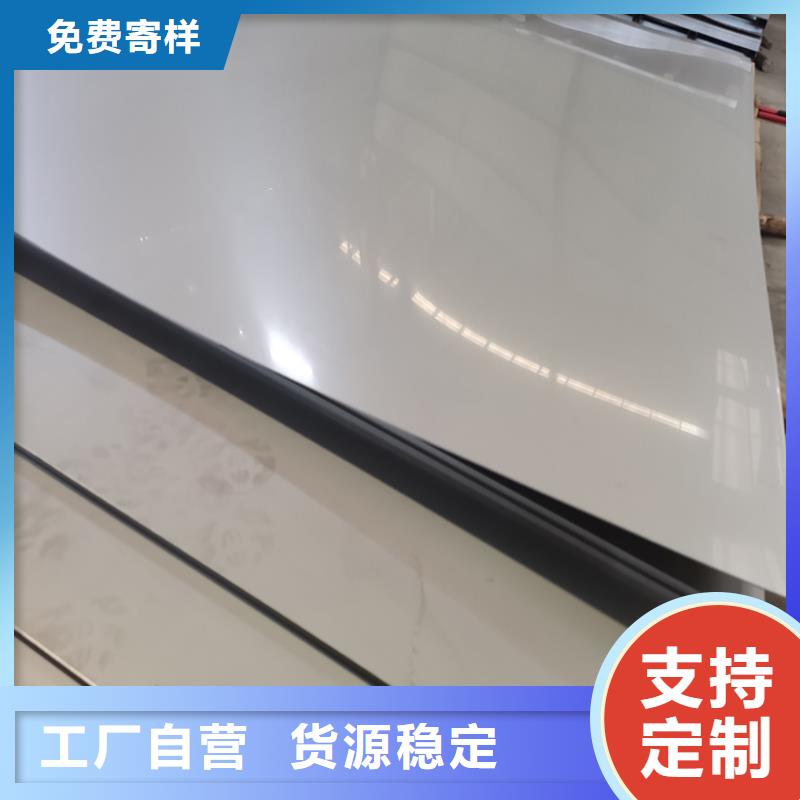 不锈钢板,无缝钢管专心专注专业