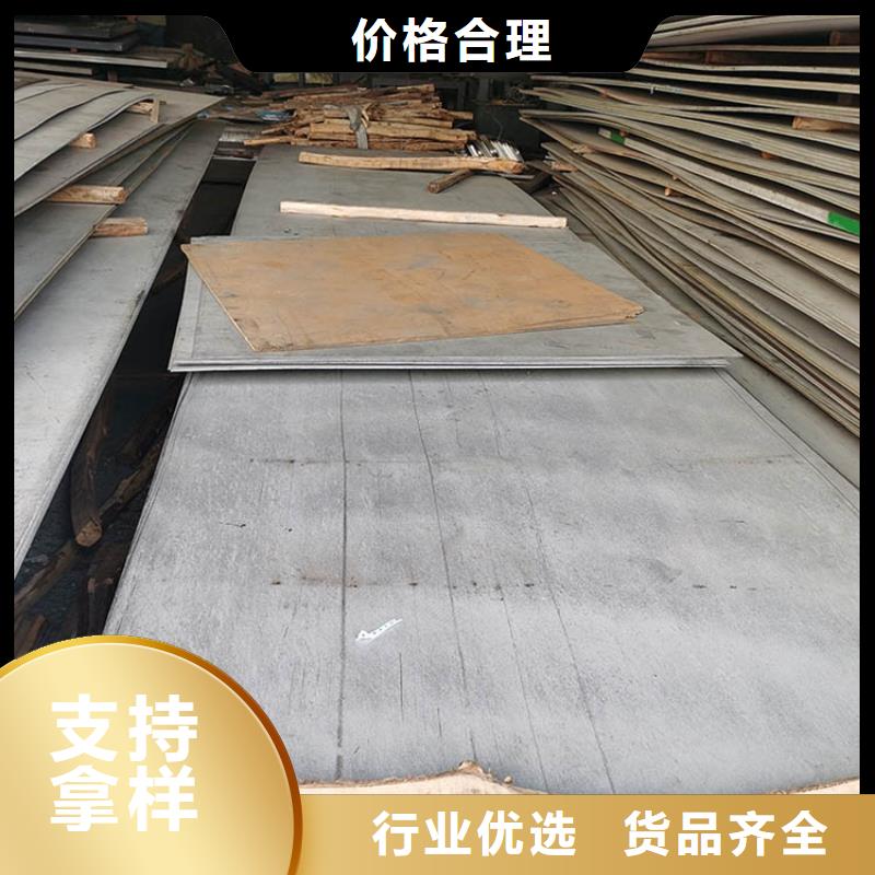 304镜面不锈钢板厂家