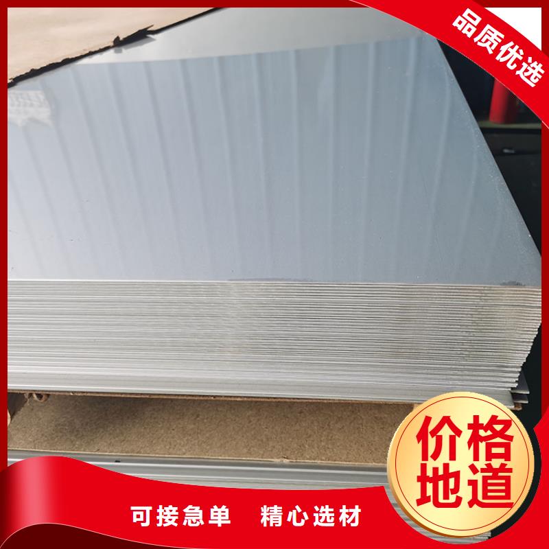 304不锈钢压花板大图片