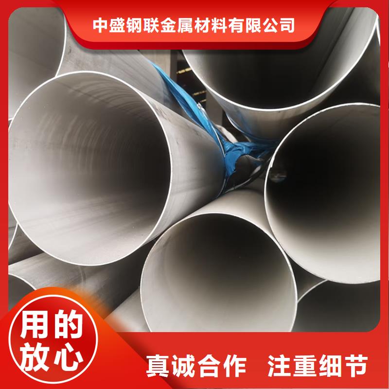 不锈钢无缝管库存度娘