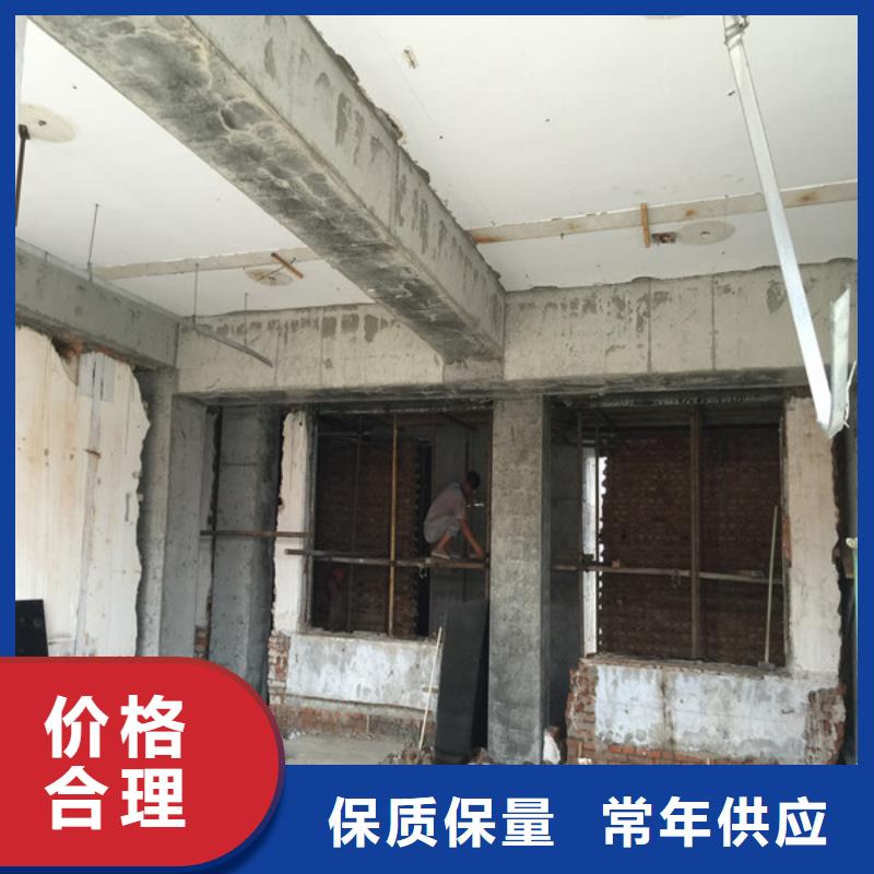 承重墙拆除加固房屋拆除敢与同行比价格