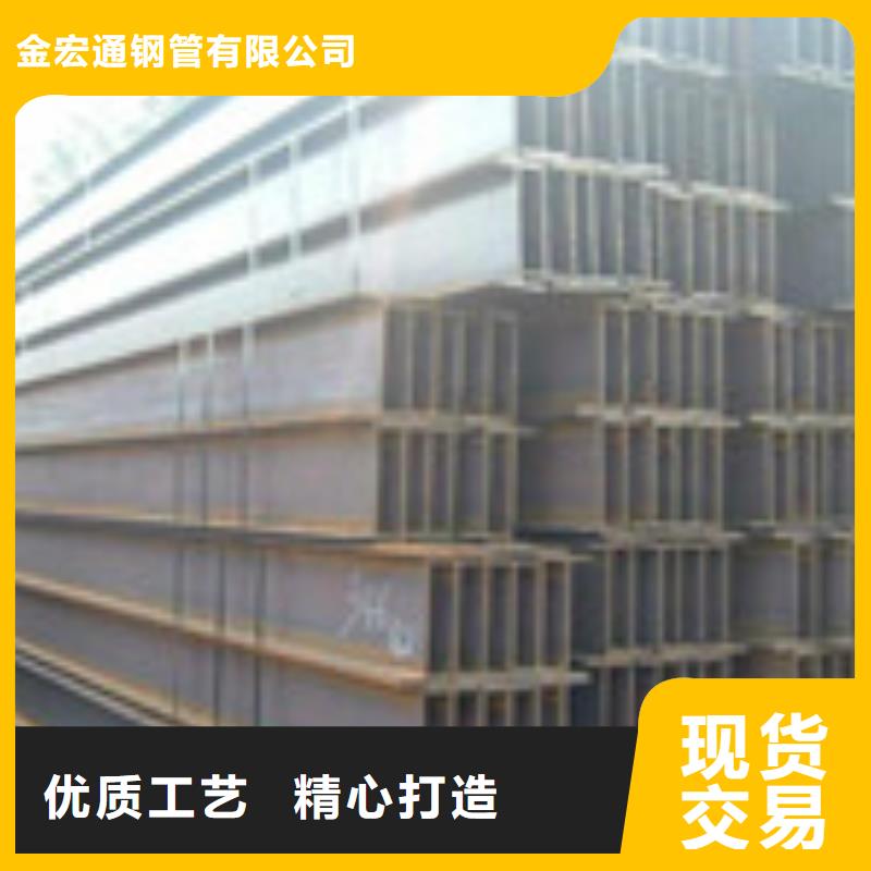 【H型钢】,槽钢颜色尺寸款式定制