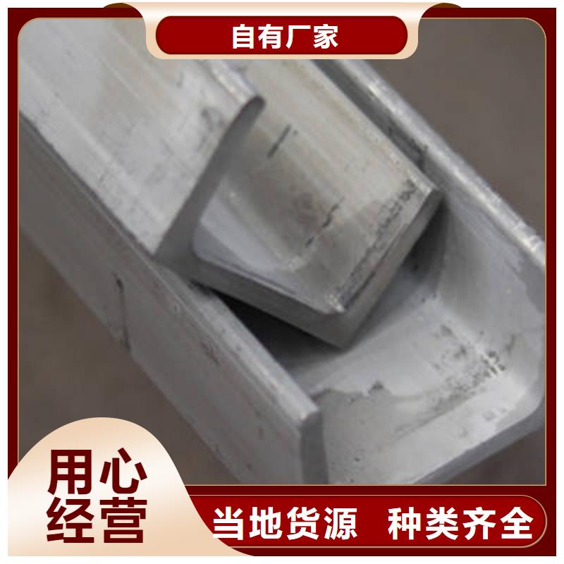 槽钢专业信赖厂家