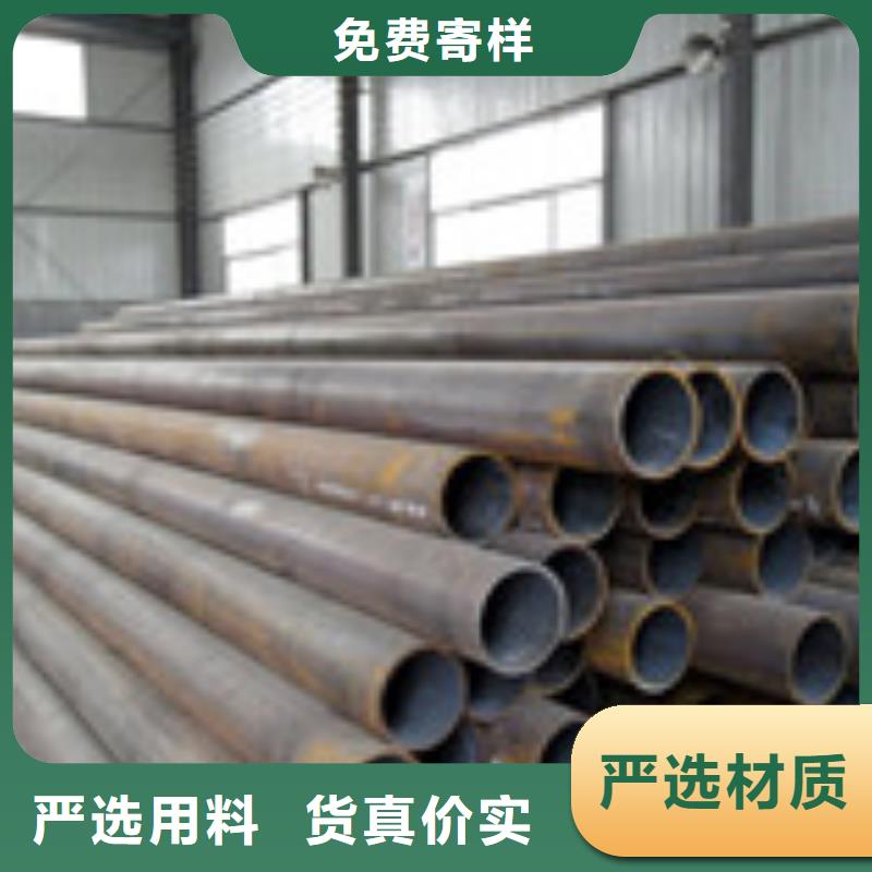 【无缝管】理论重量表批发价格