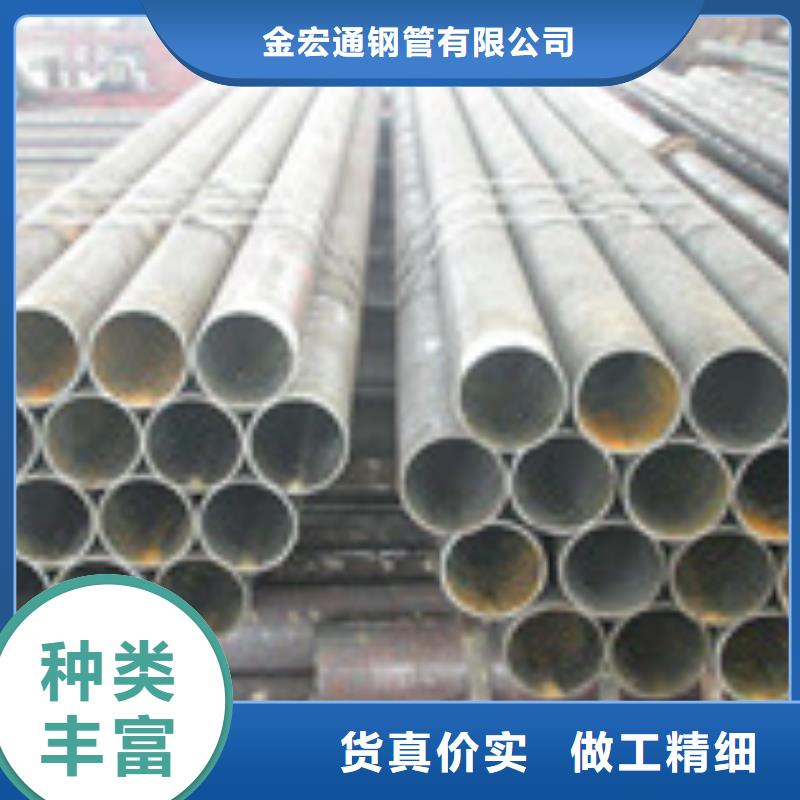 【无缝管】理论重量表批发价格