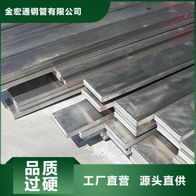 扁钢钢材品质做服务