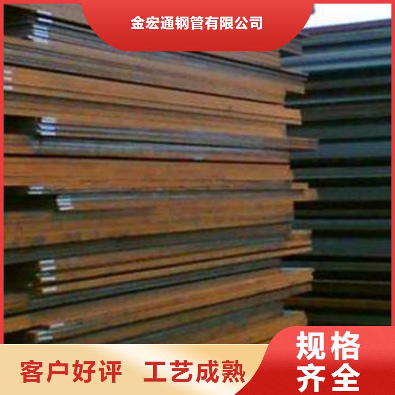 容器板钢材源头厂家量大价优