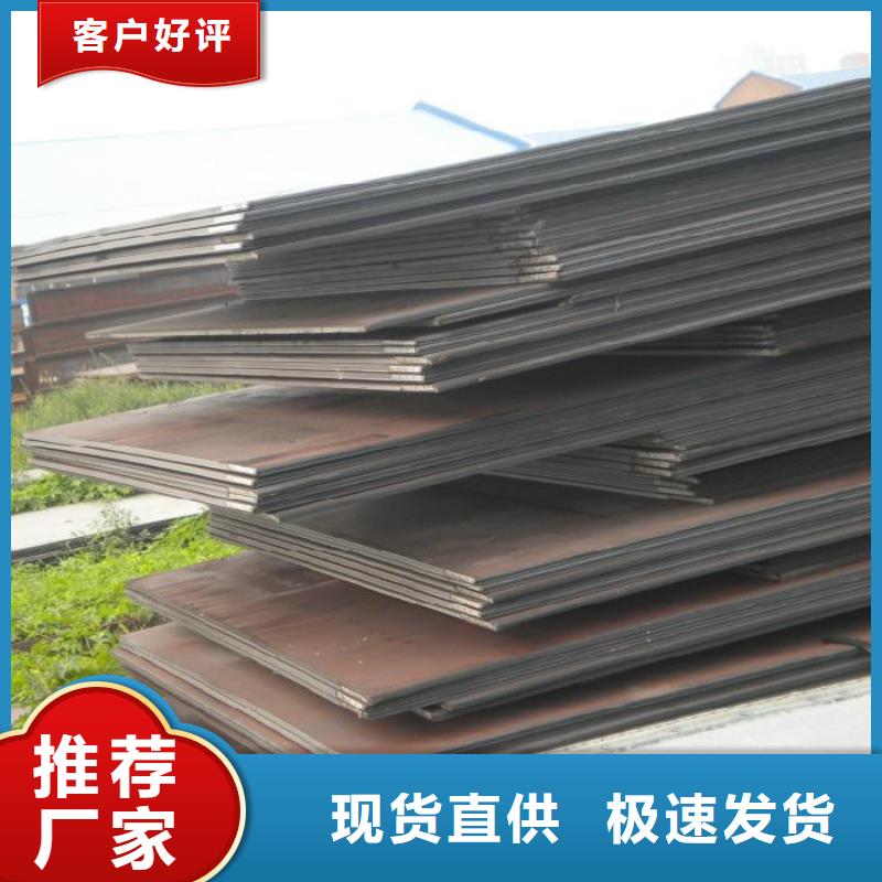 中厚板槽钢产地采购