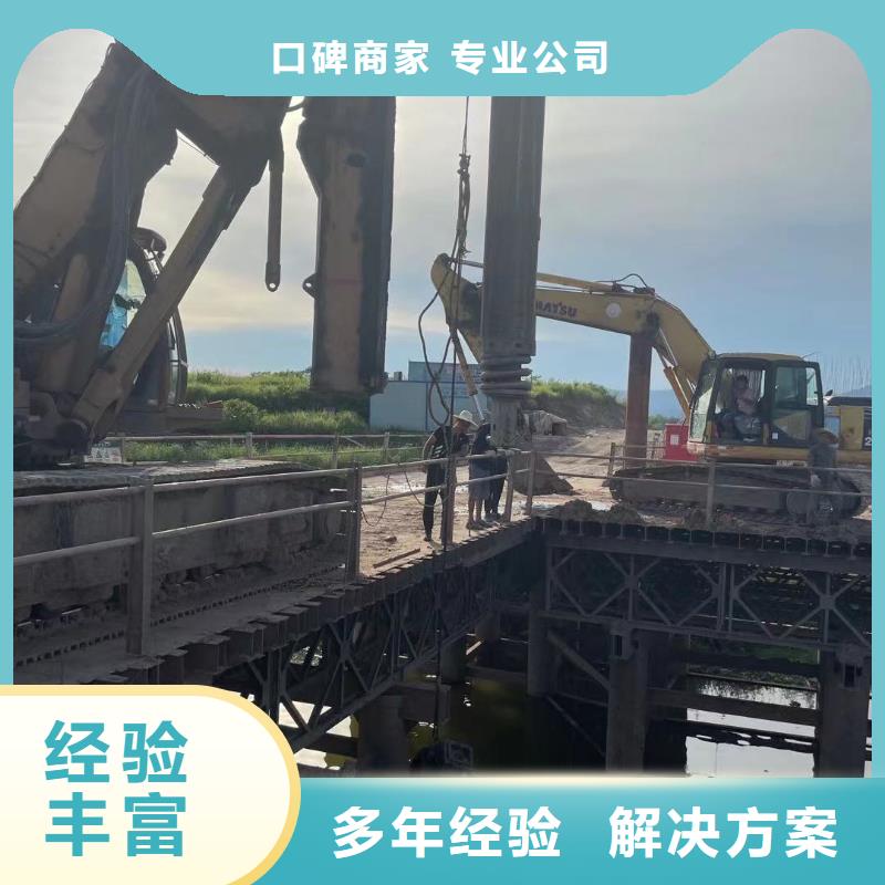 水下工程施工公司---怎么联系